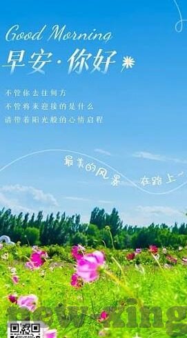 糖心vlog app-糖心Vlog App，记录生活，分享美好瞬间